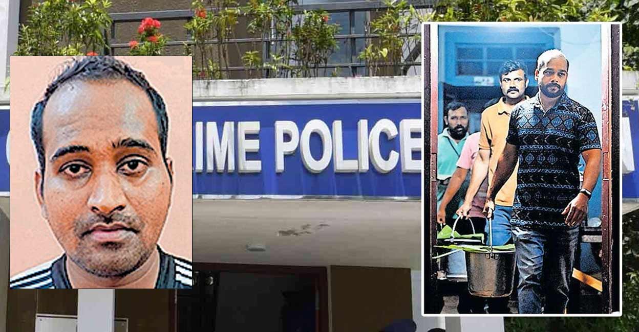 wayanad-cyber-crime-arrest.jpg