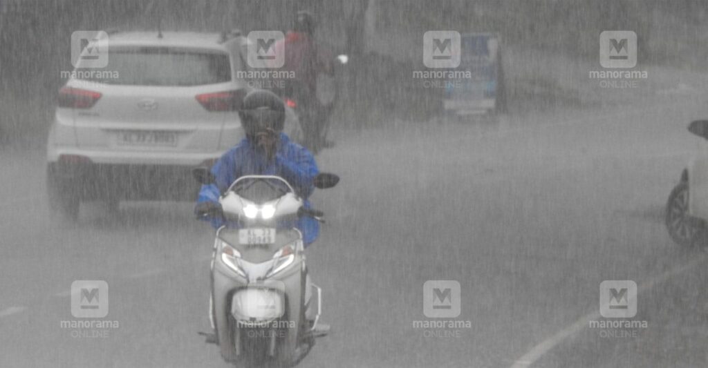 1749549269_rain.jpg