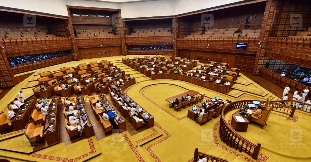 Kerala-Assembly.jpg