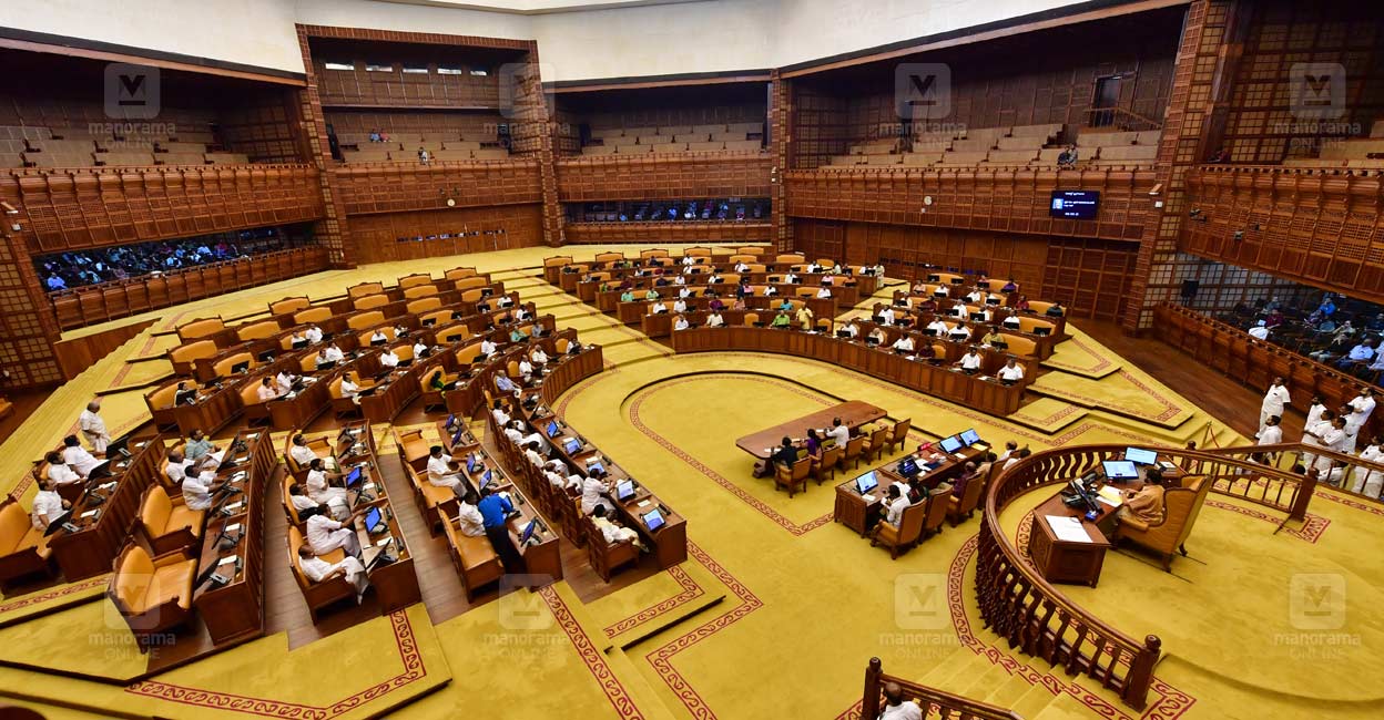 Kerala-Assembly.jpg