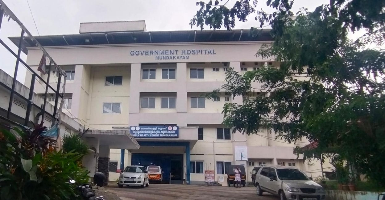 Mundakkayam-Community-Health-Centre.jpg