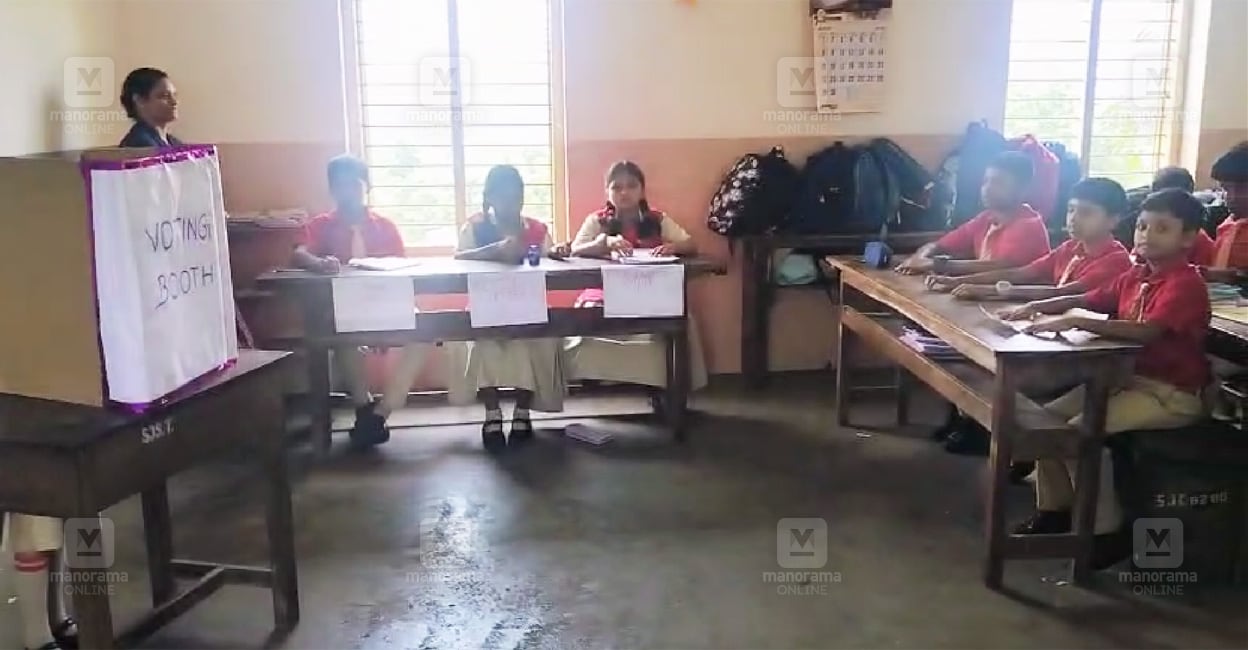 anchal-school-elections-1.jpg