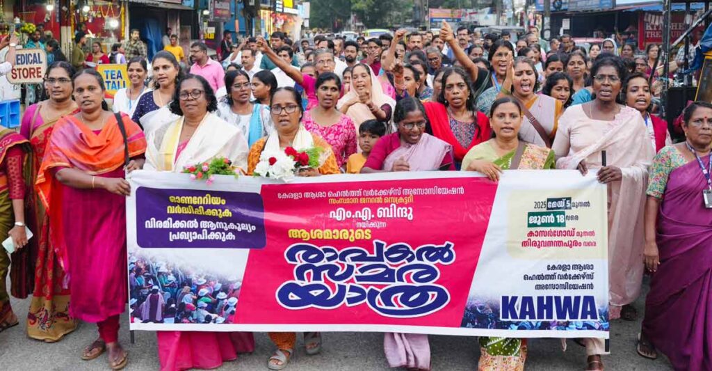 asha-worker-march.jpg