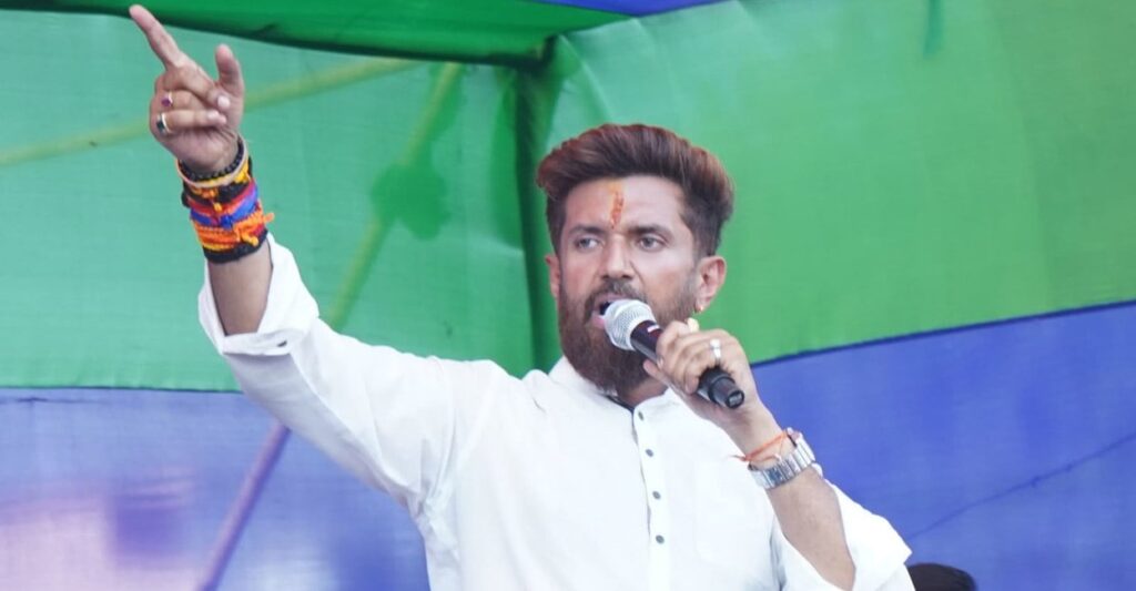 chirag-paswan.jpg