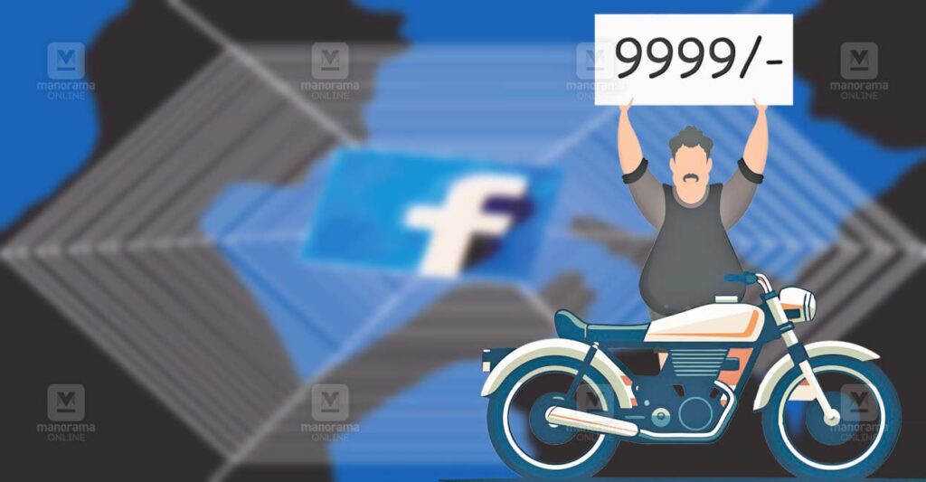 facebook-fraud-vehicle-sele.jpg