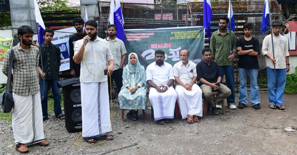 fraternity-movement-protest-1.jpg