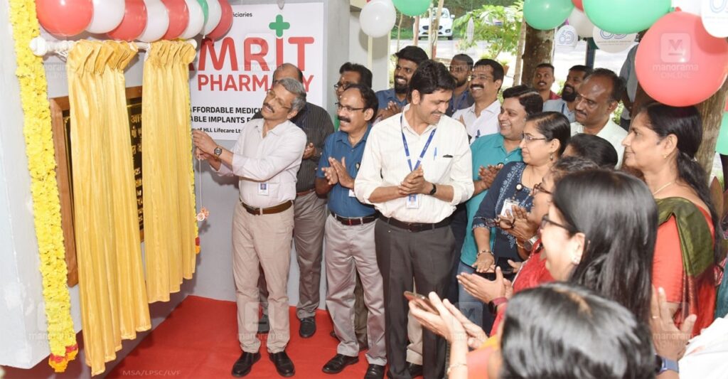 hll-amrit-pharmacies-isro-center-1.jpg