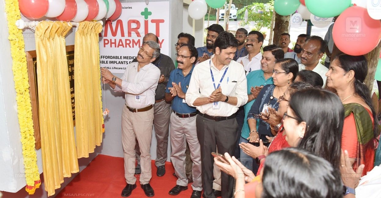 hll-amrit-pharmacies-isro-center-1.jpg