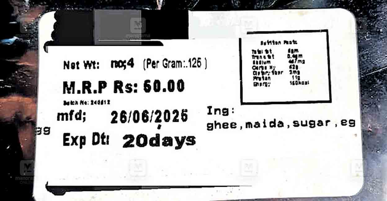 idukki-food-cover.jpg
