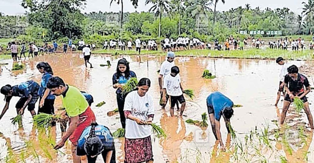 karshikolsavam.jpg