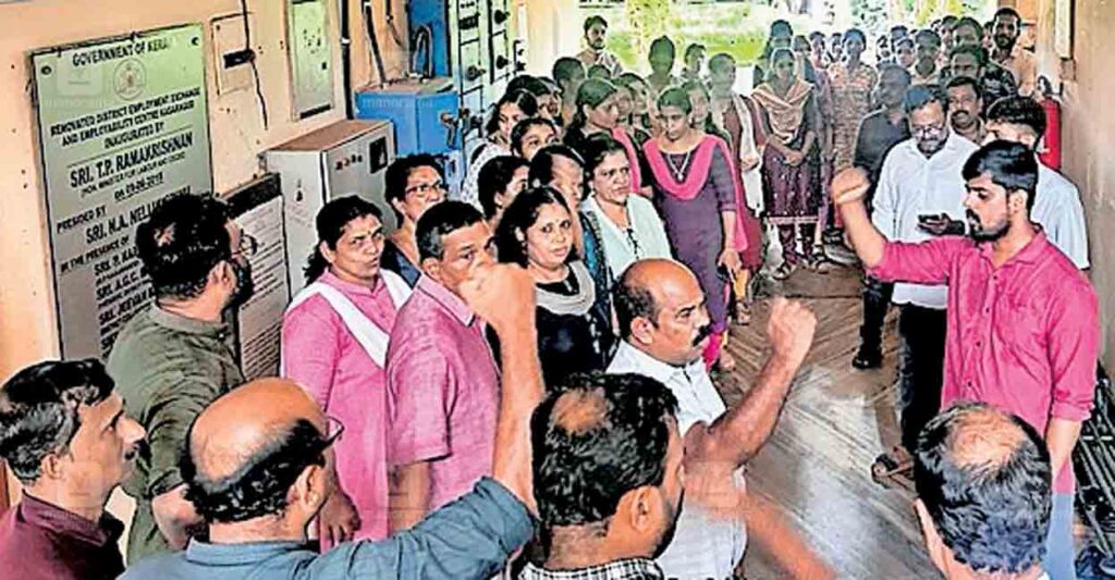 kasargod-protest-joint-council-activists.jpg