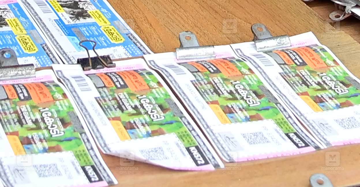 kerala-lottery-new-3.jpg