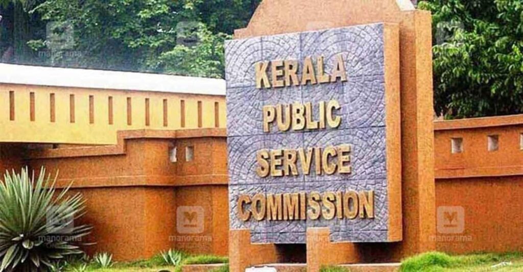 kerala-psc.jpg