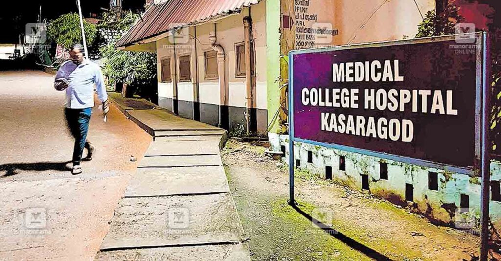 kgod-hospital.jpg
