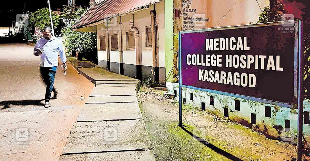 kgod-hospital.jpg