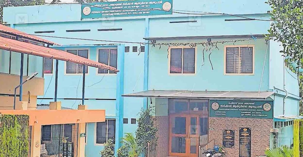 kollam-ayurveda-hospital.jpg