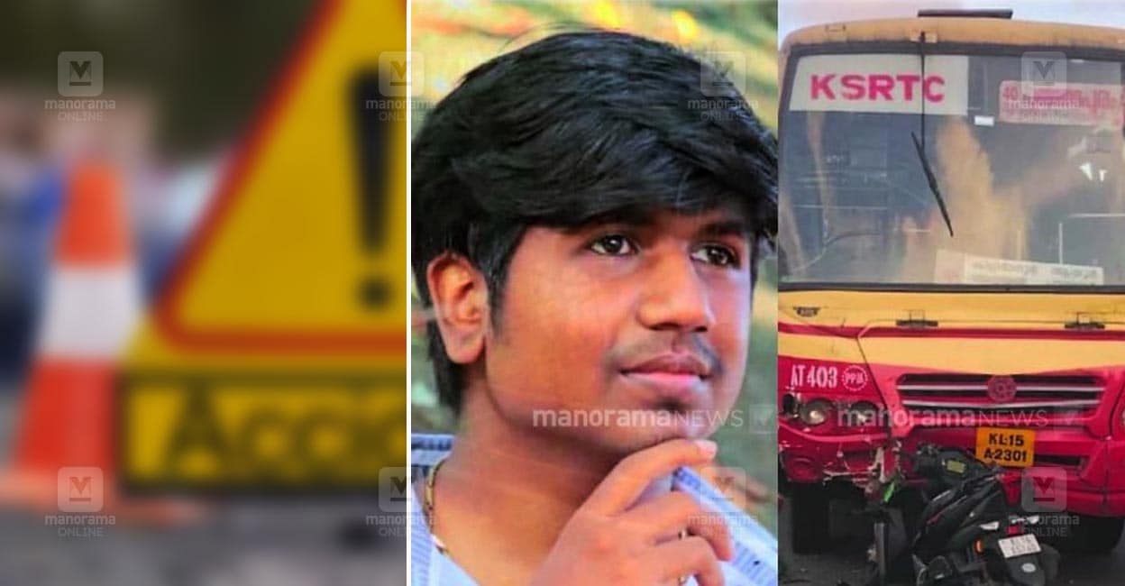 ksrtc-accident-student-death-tvm.jpg