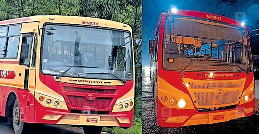 ksrtc-new-design.jpg