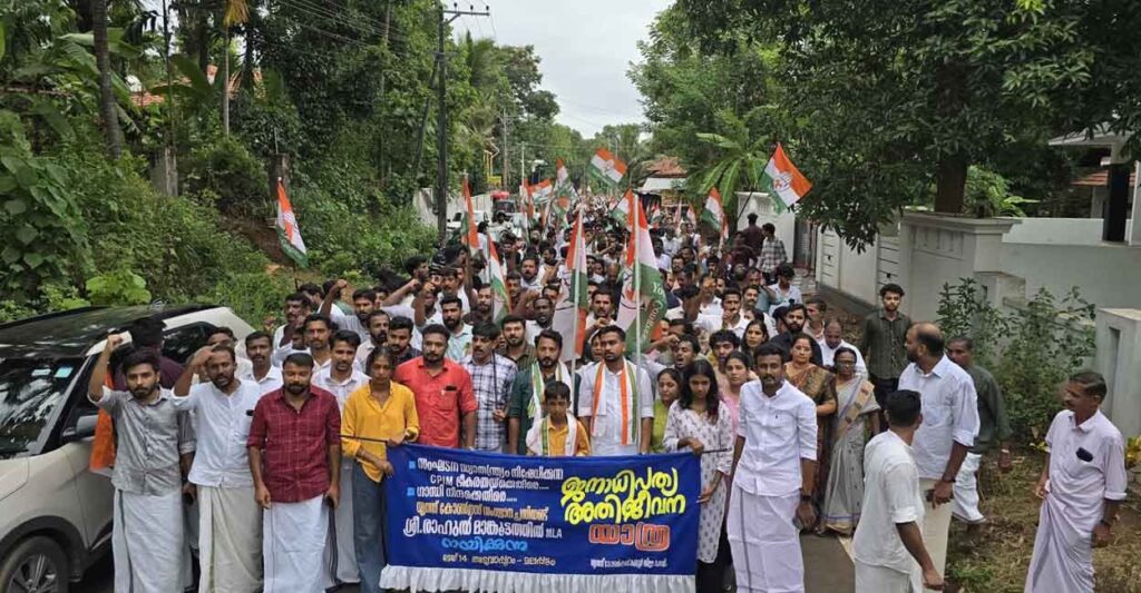 malapattam-youth-congress.jpg