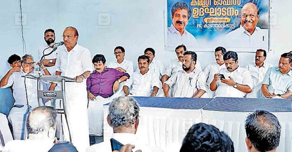 malappuram-pk-kunhalikutty.jpg