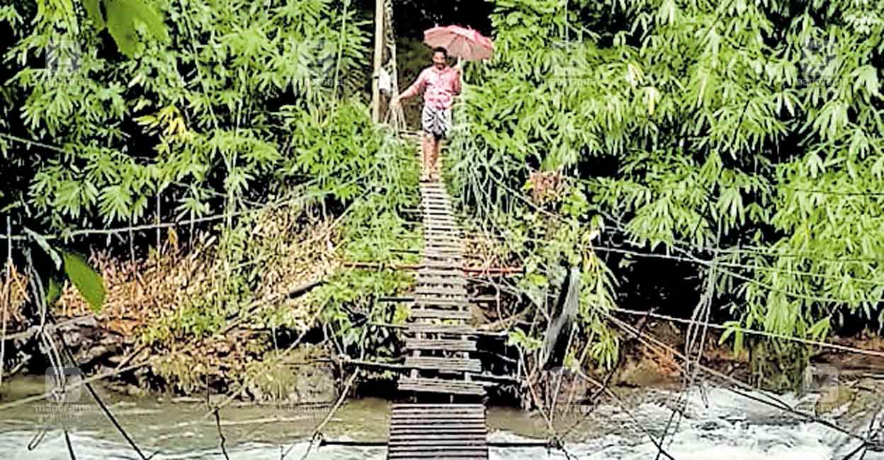 malayinji-bamboo-bridge.jpg