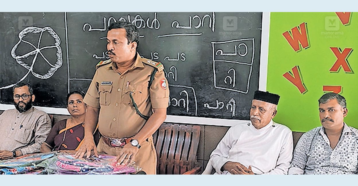 mammootty-foundation.jpg