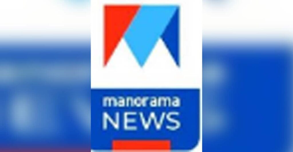 manorama-news.jpg