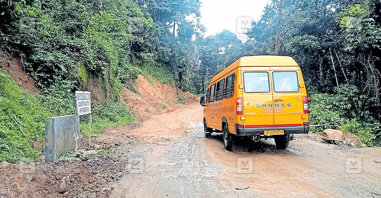 mullakanam-road.jpg