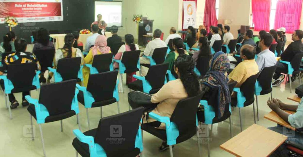 multiple-sclerosis-awareness-program-thiruvananthapuram-1.jpg