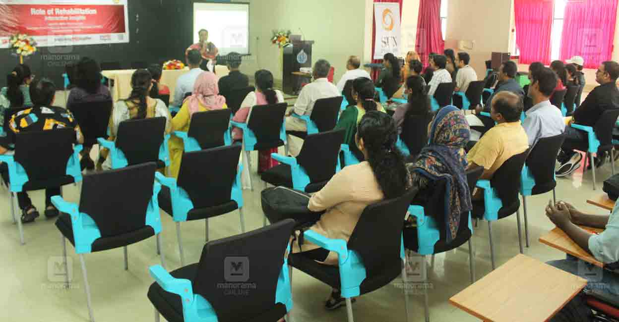 multiple-sclerosis-awareness-program-thiruvananthapuram-1.jpg