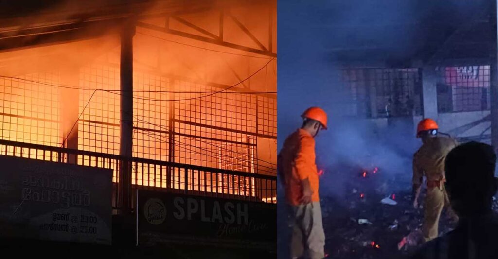 mundakkayam-fire.jpg