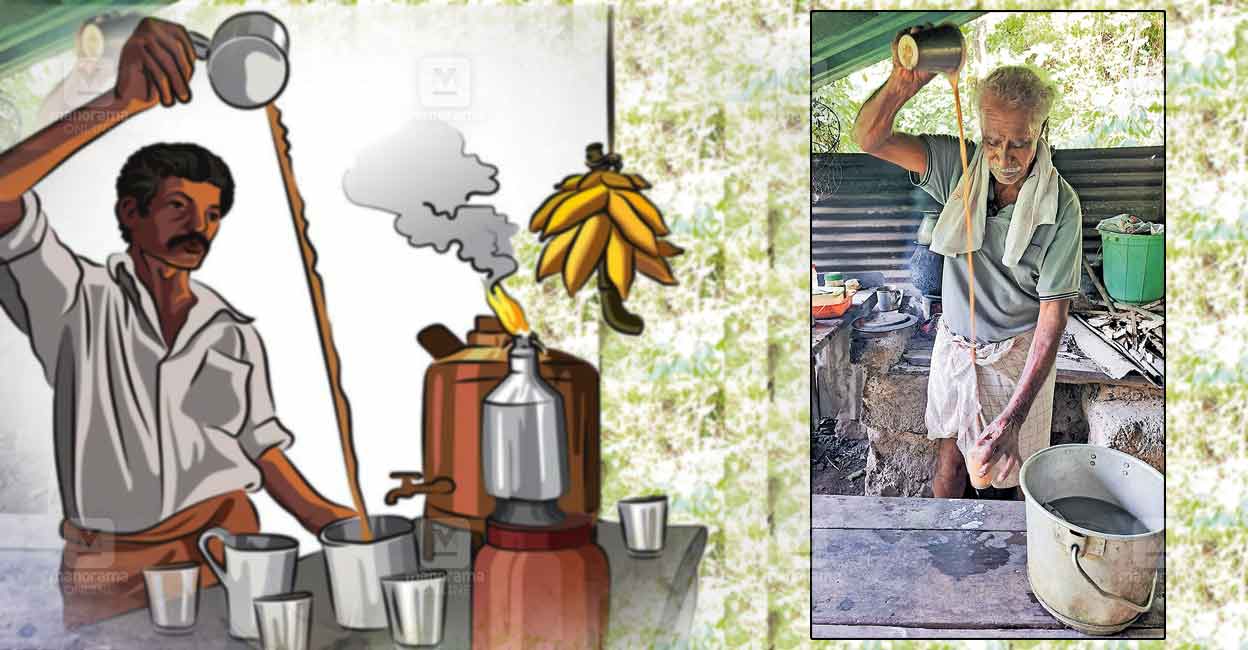 old-tea-shop.jpg