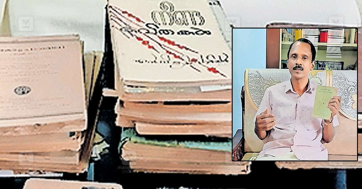 ollur-man-100-year-old-textbooks.jpg