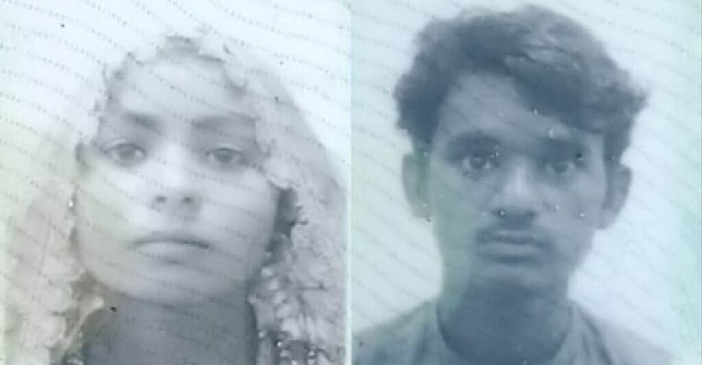 pakistani-couples-died.jpg