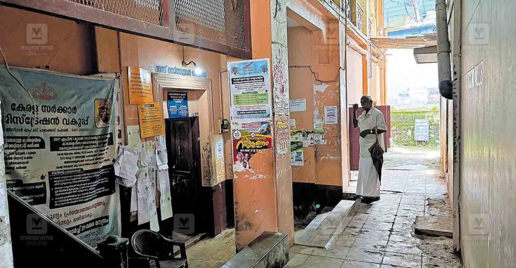 palakkad-shornur-sub-registrar-office.jpg