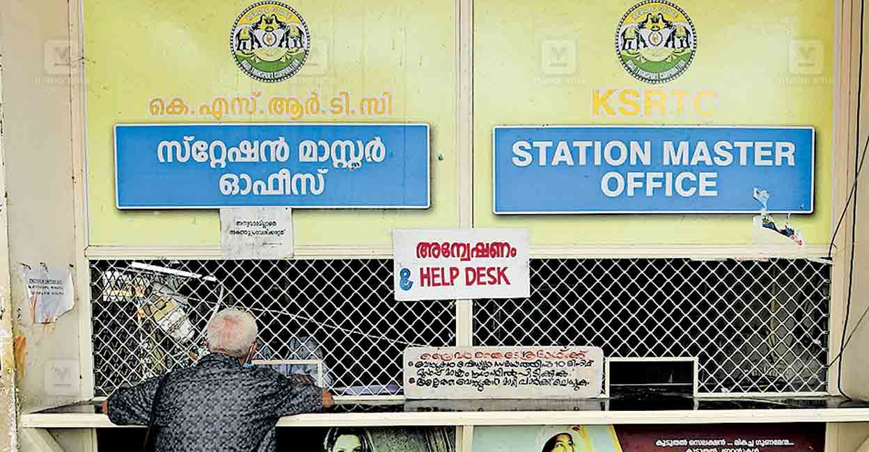pathanamthitta-ksrtc-enquiery-center.jpg