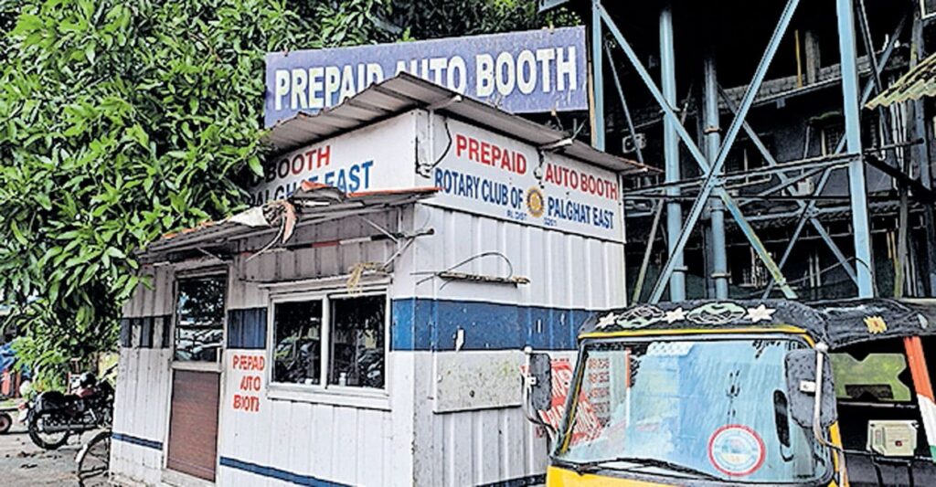 prepaid-auto-booth-m.jpg