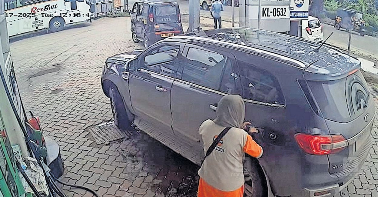 punalur-petrol-pumb.jpg