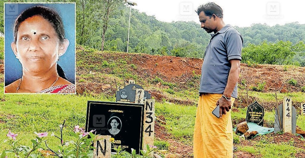 rajamma-anil-1.jpg