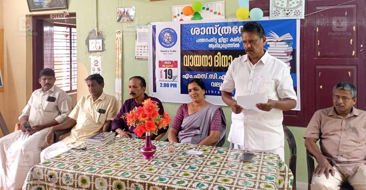 reading-day-celebration-valliyanthy-school-1.jpg