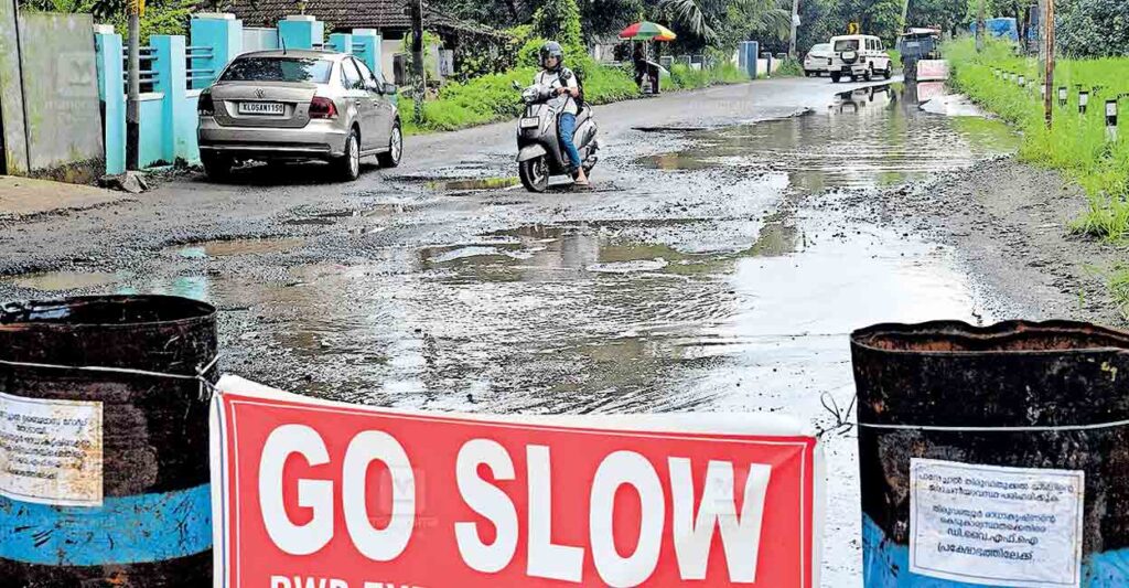 road-damage-ktm2.jpg