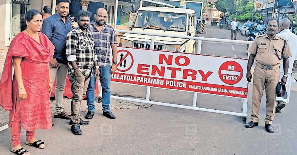 thalayolaparambu-board.jpg