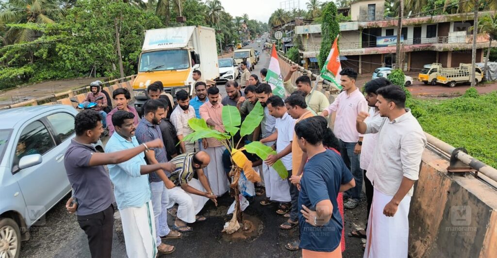 thavam-railway-overbridge-pothole-youth-congress-protest-1.jpg