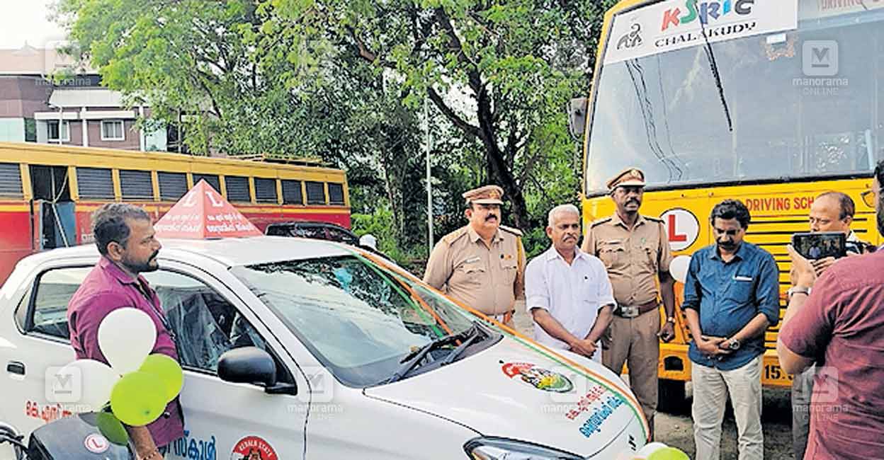 thrissur-chalakkudy-ksrtc-driving-school.jpg