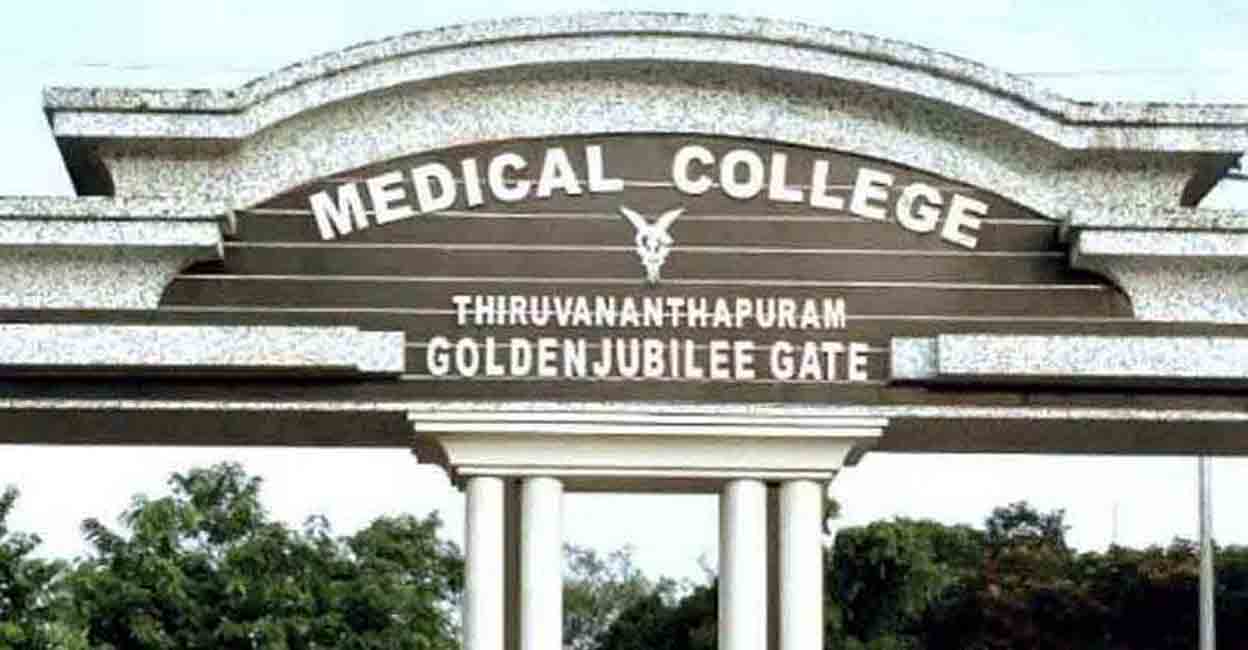trivandrum-medical-college.jpg