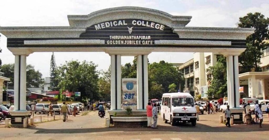 tvm-medical-college.jpg
