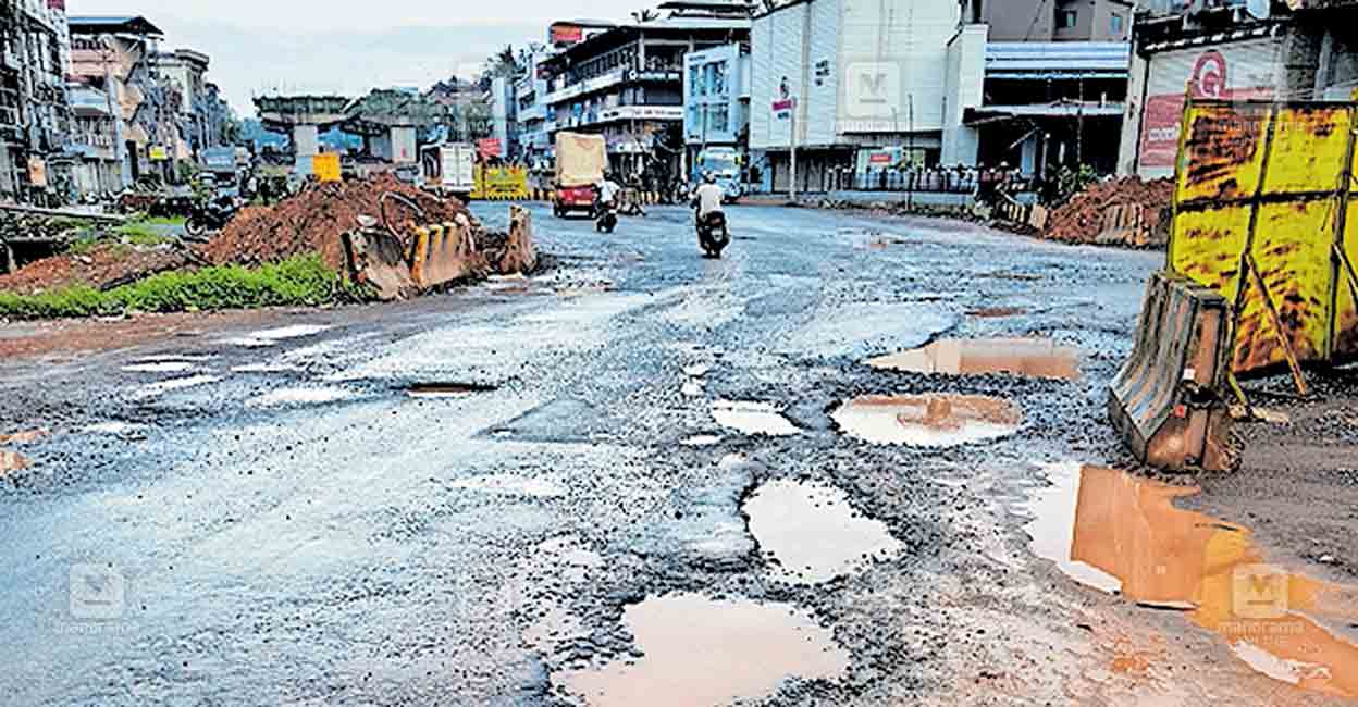 vadakara-nh.jpg