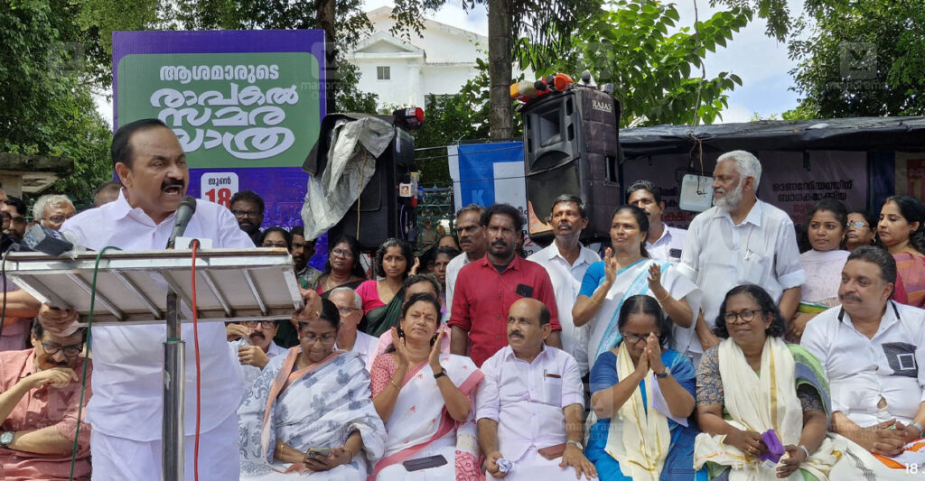 vd-satheesan-asha-workers.jpg