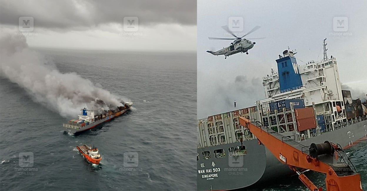 wan-hai-ship-new.jpg