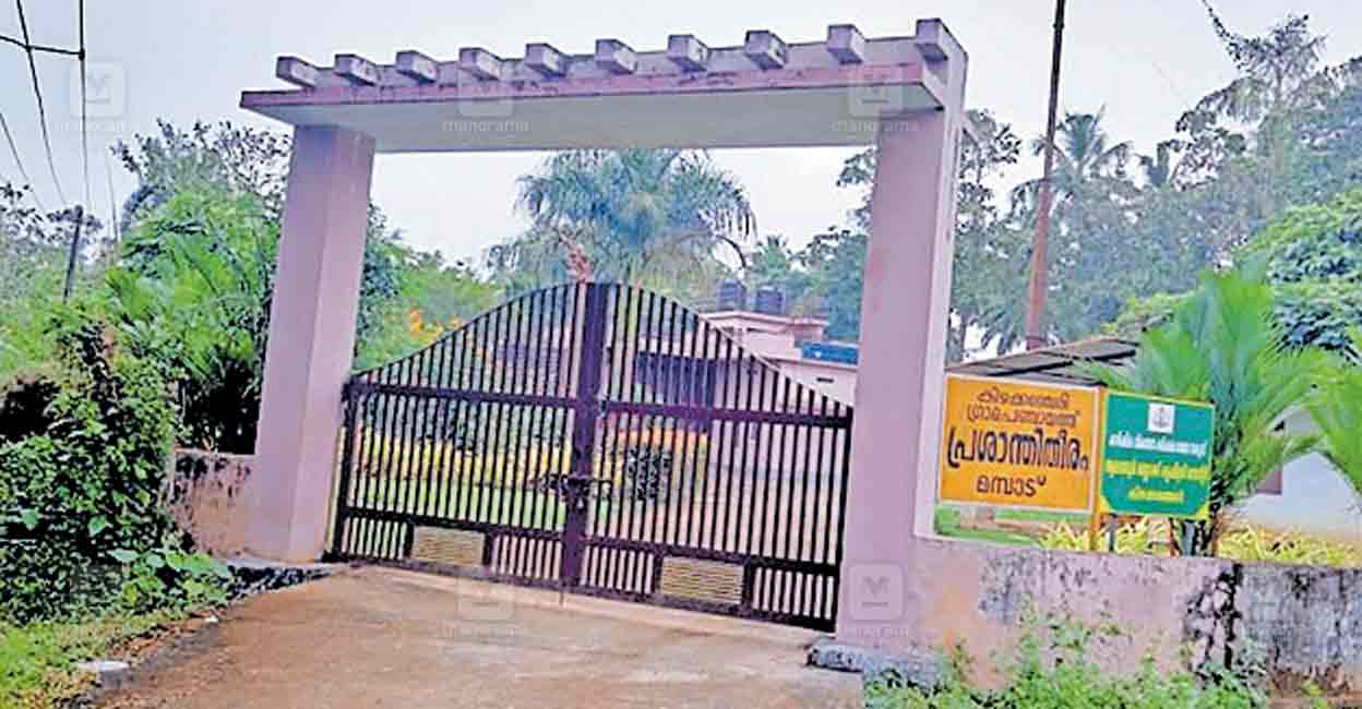 Prasanthi-Theeram-.jpg